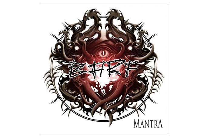 BARF - Mantra - LP Vinyle